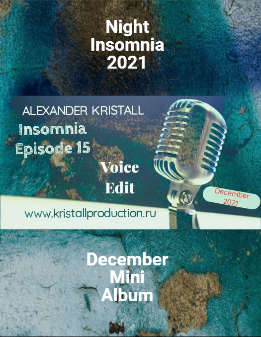 Night Insomnia 2021 Episode 15 - December Mini Album