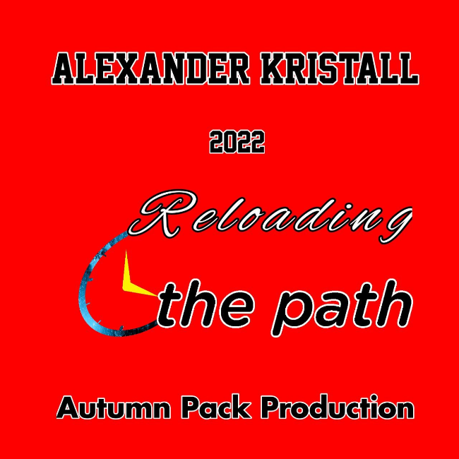 Alexander Kristall - Reloading the path 2022 (Autumn Pack Production) POSTER_650
